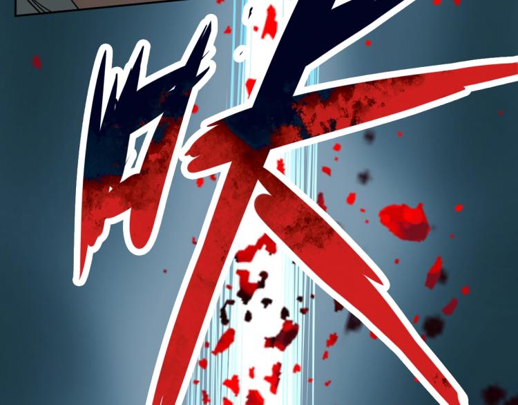 第2话 斩！143