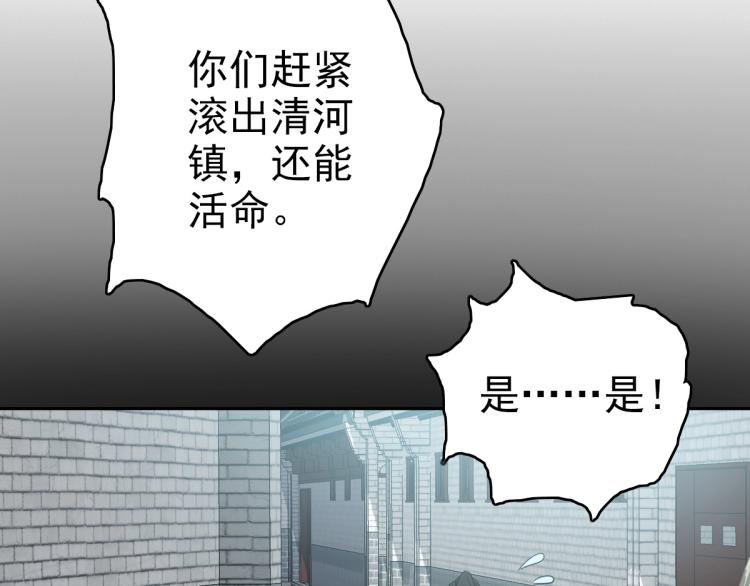 第18话 收获6