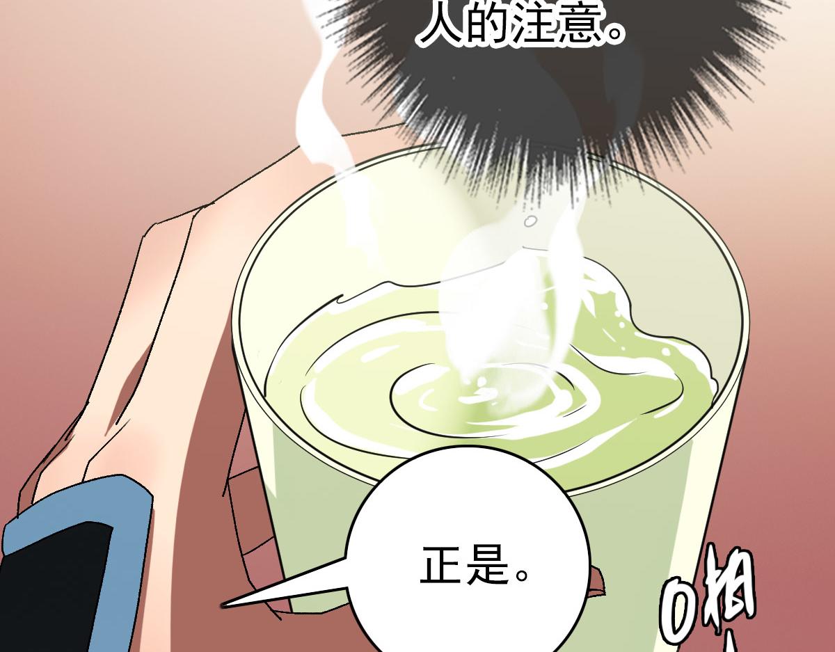 第116话 副帮主82