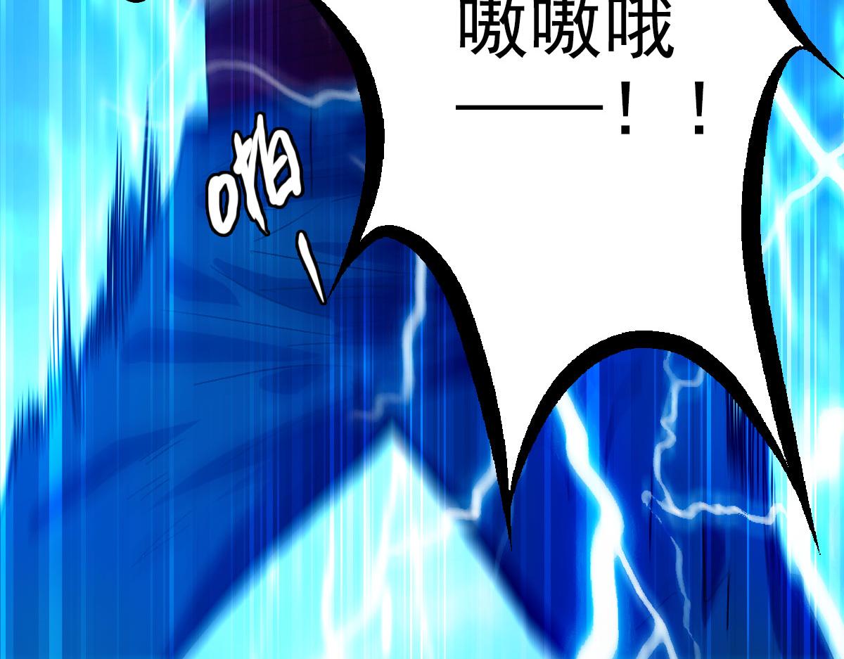第102话 雷霆万钧66