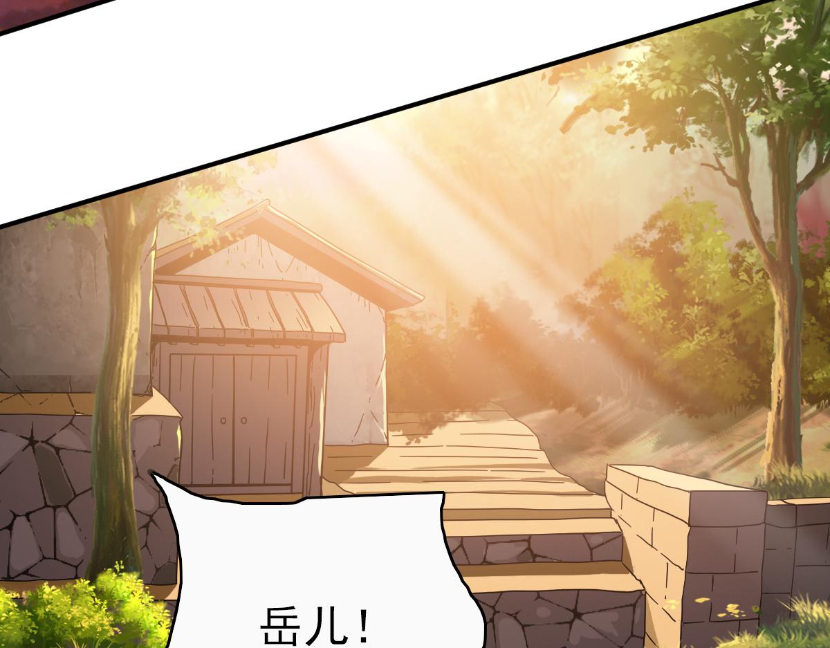 第26话 鬼蜮109