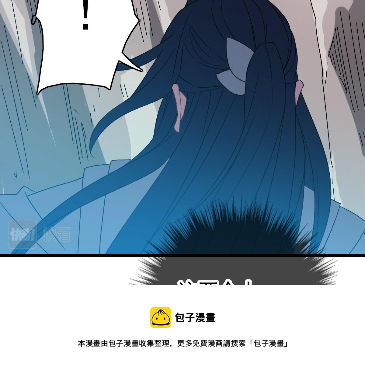 第60话 叛逃92