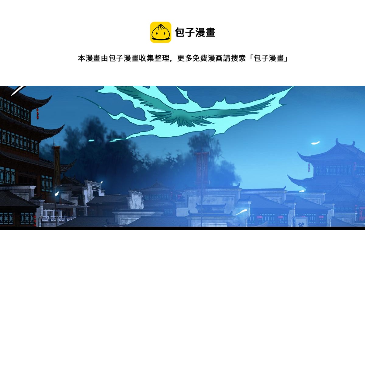 第54话 反目成仇69