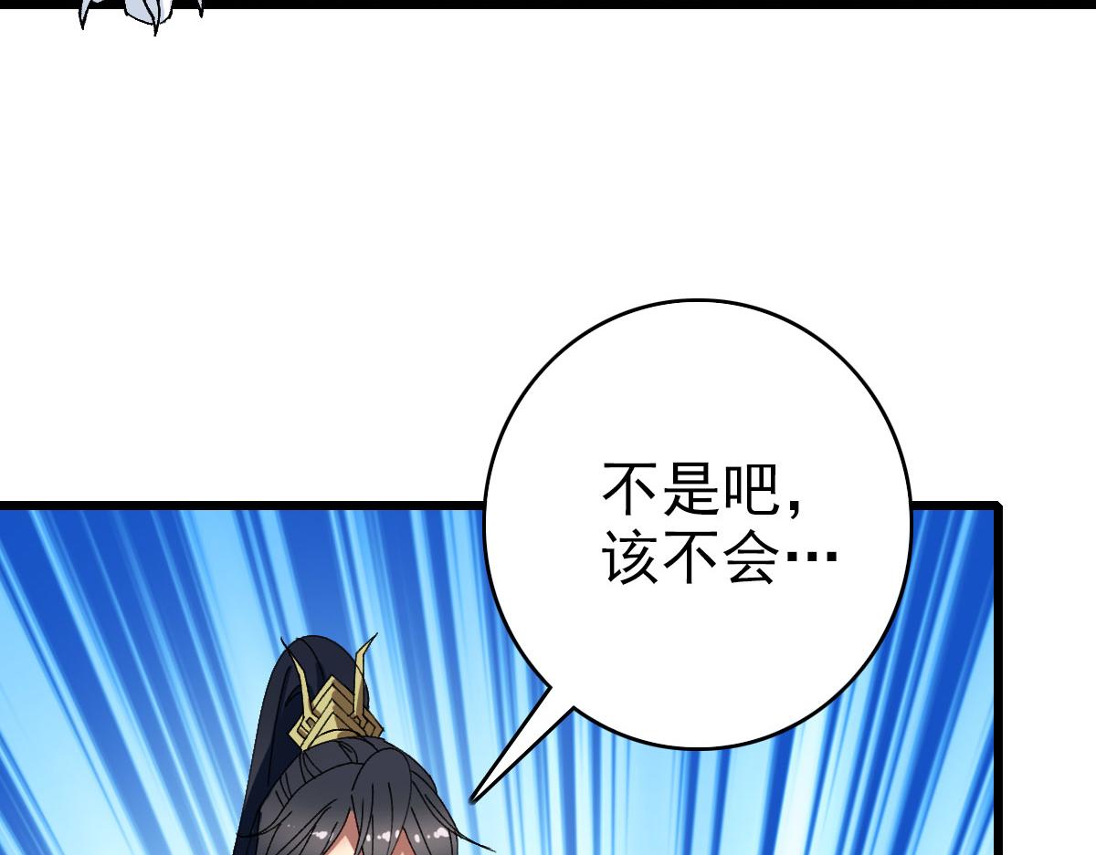 第122话 萌犬进化65