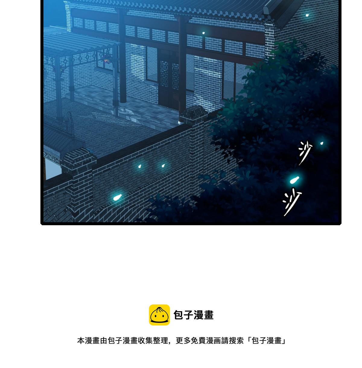 第66话 一扫而空72