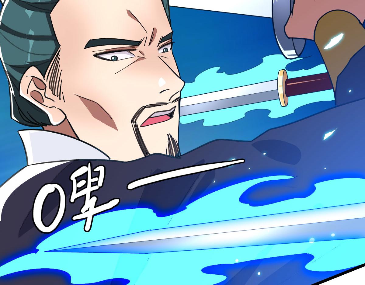 第91话 狄家修士8