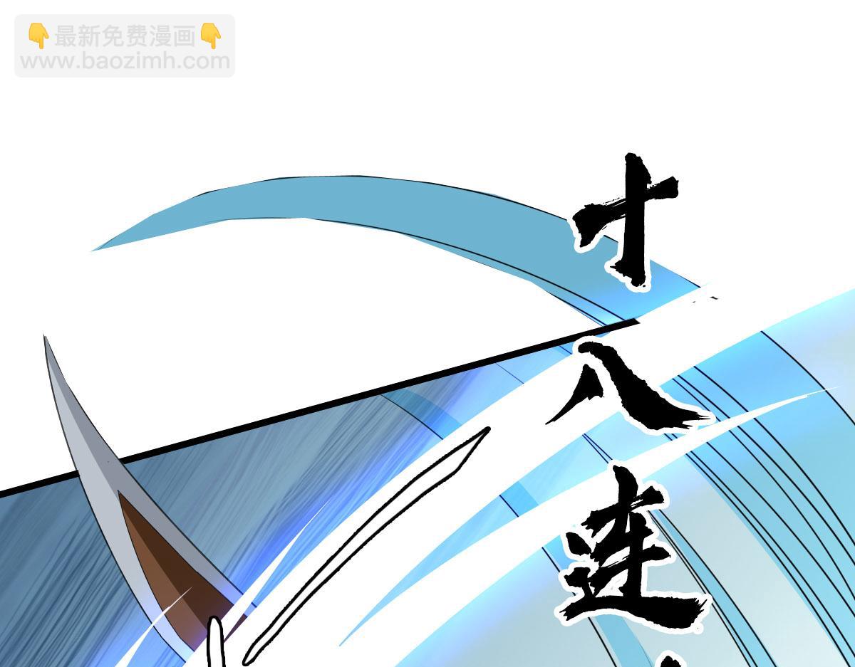 第115话 烈阳帮大捷61