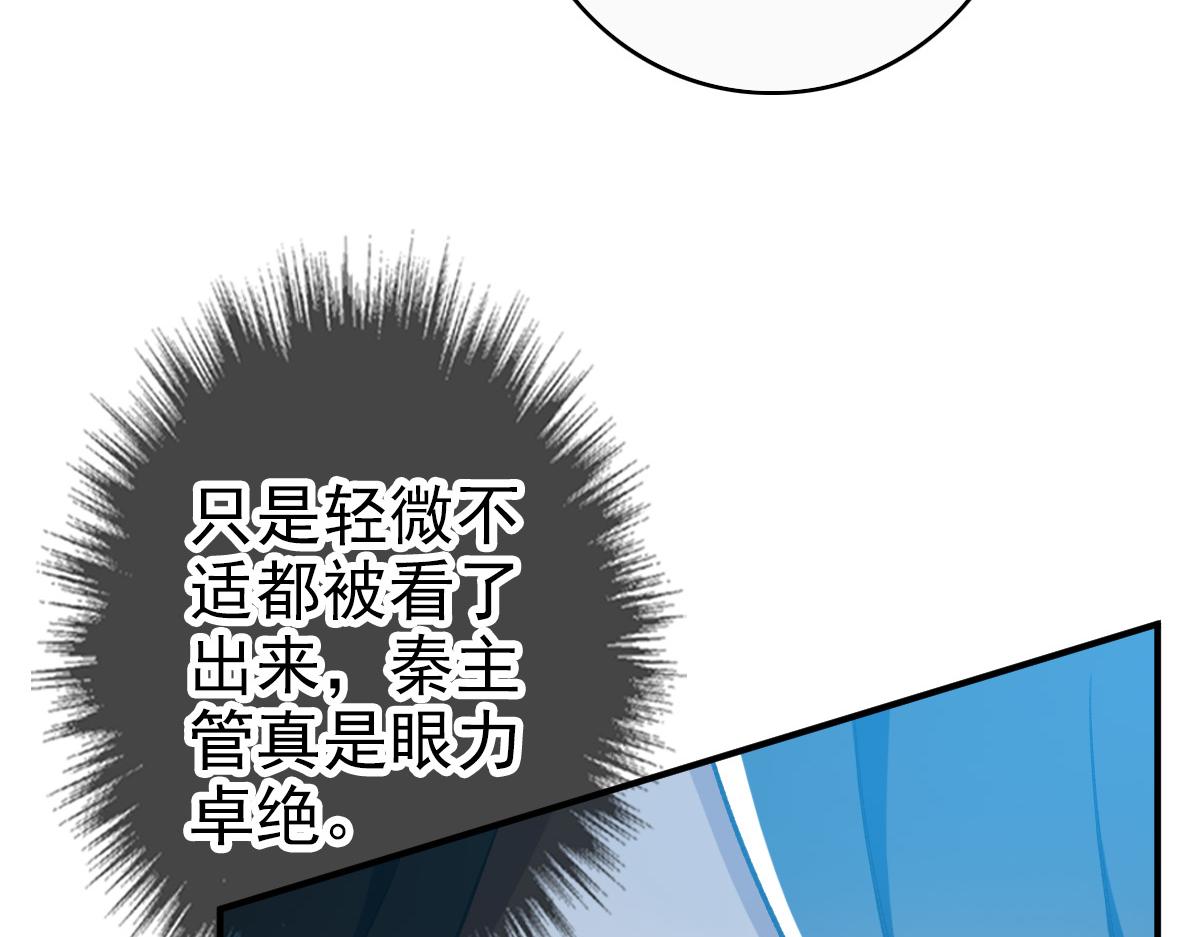 第26话 鬼蜮24
