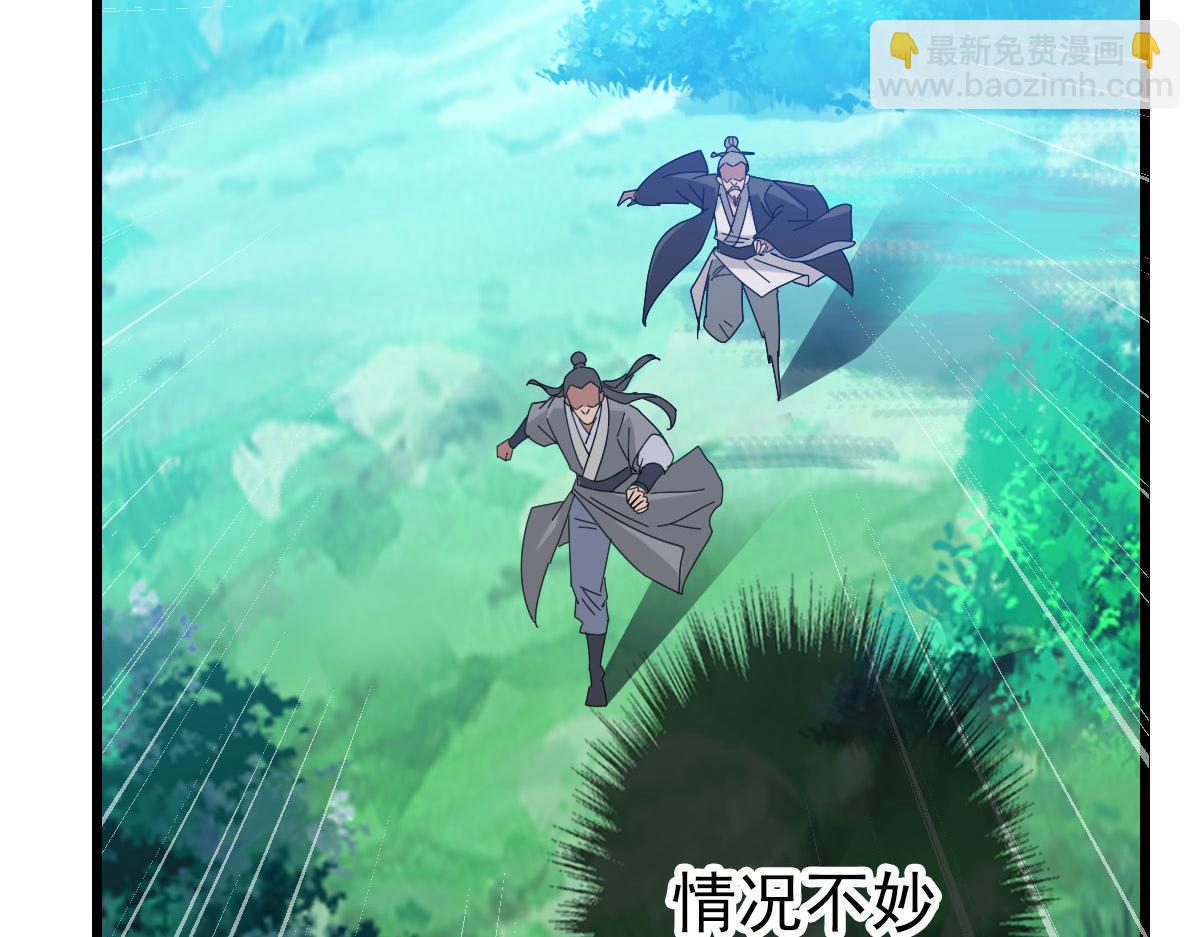 第99话 突围110