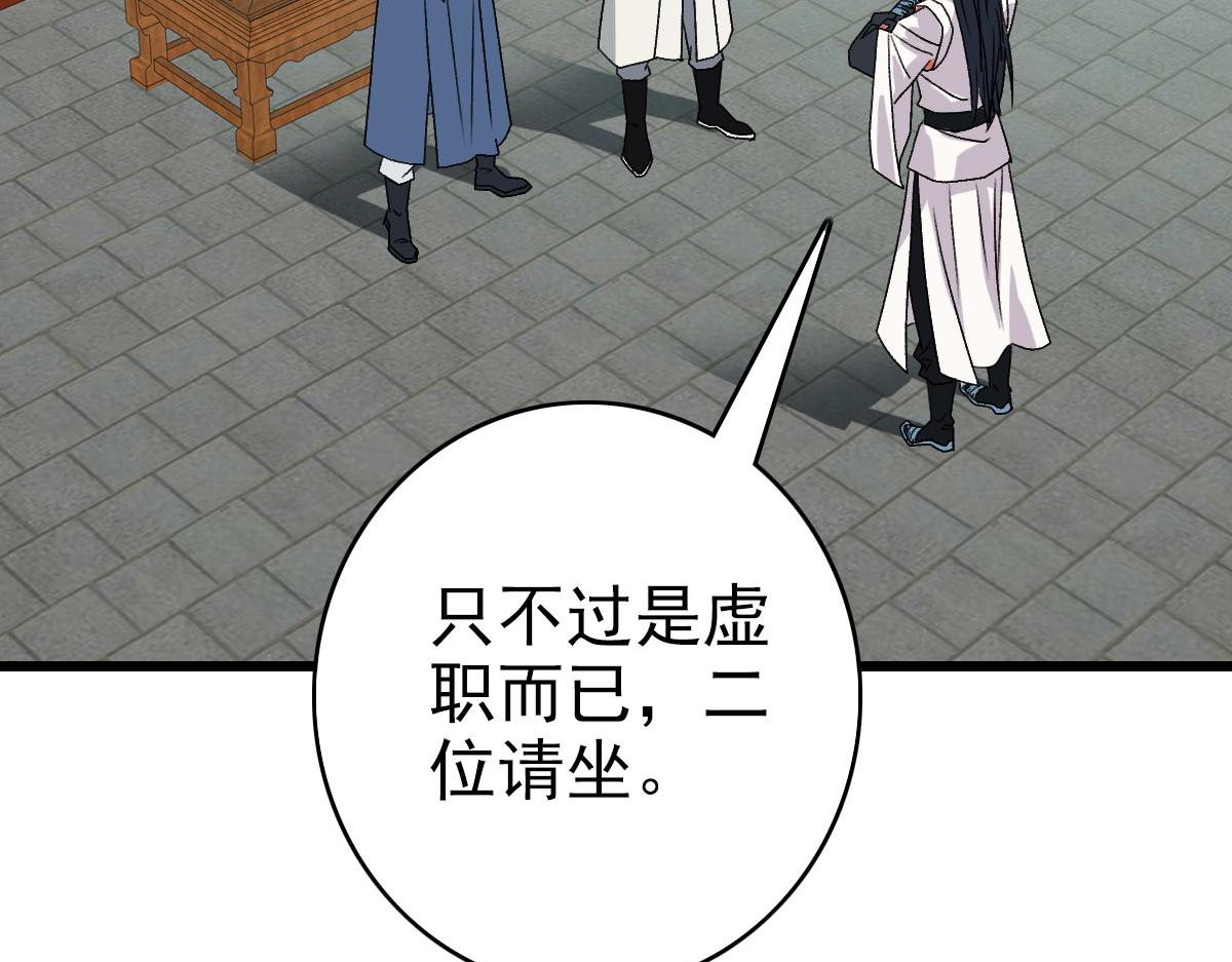 第116话 副帮主59