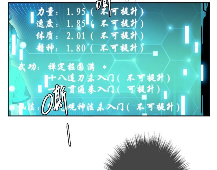 第15话 伏击38