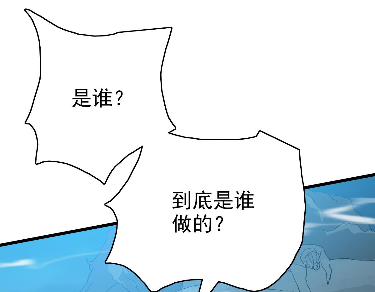 第48话 比武14