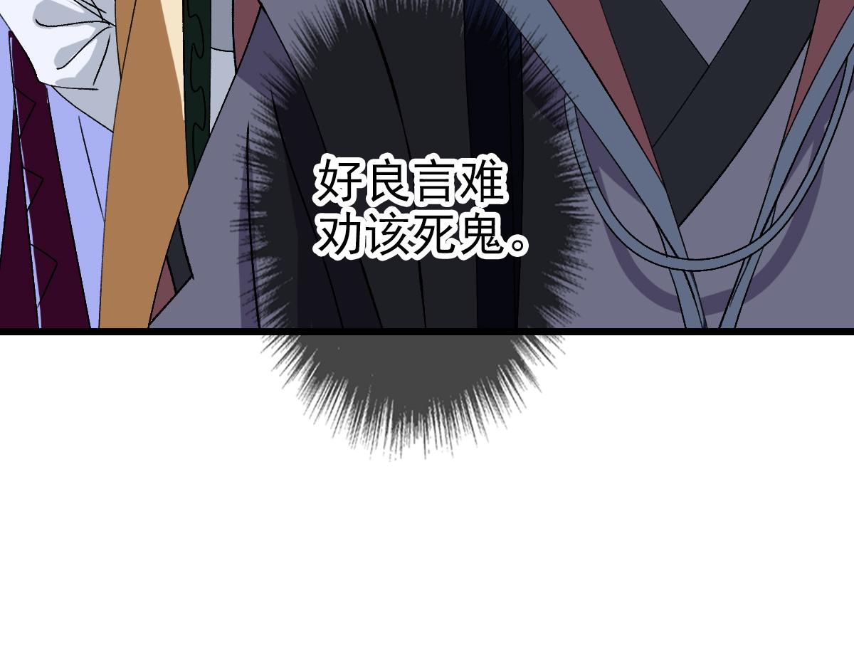 第76话 内鬼37