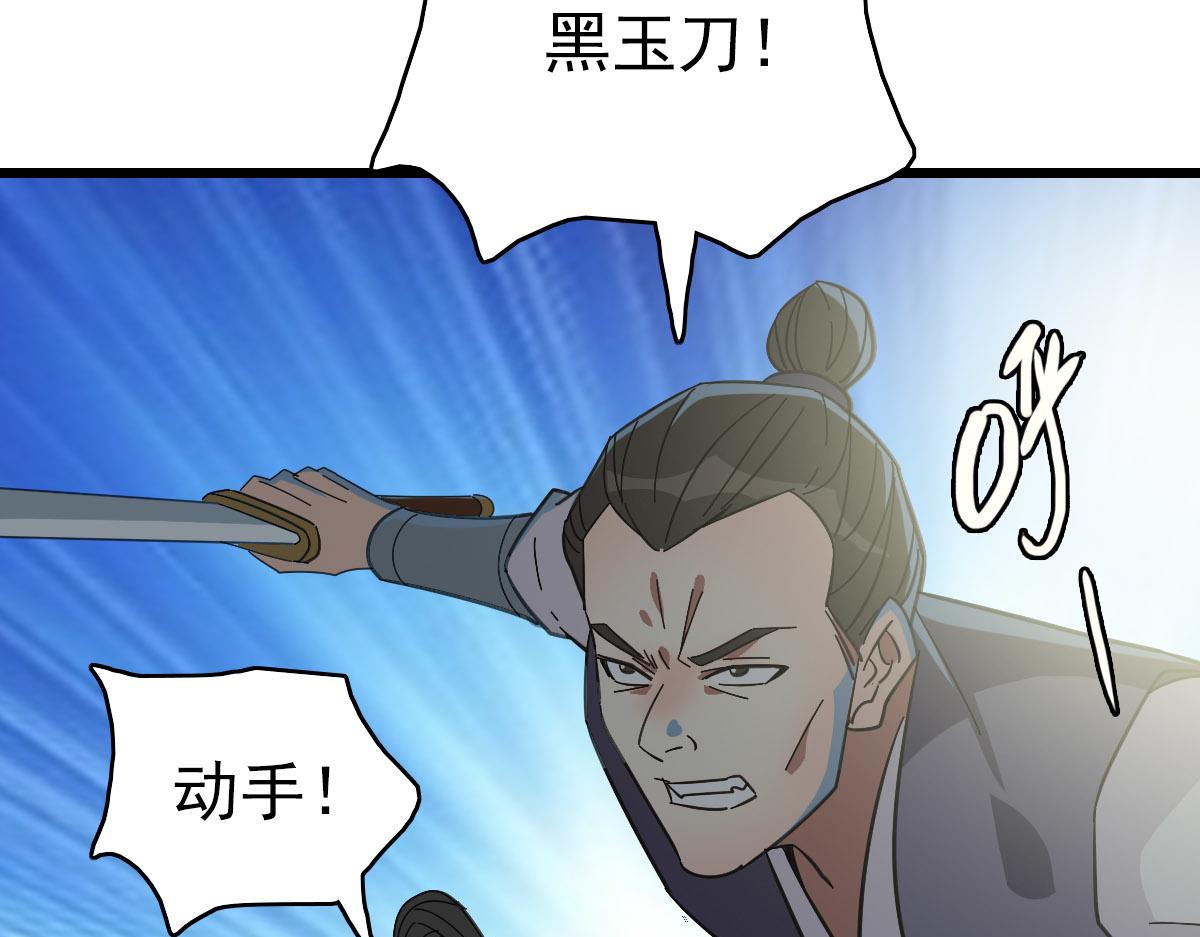 第93话 追讨人91
