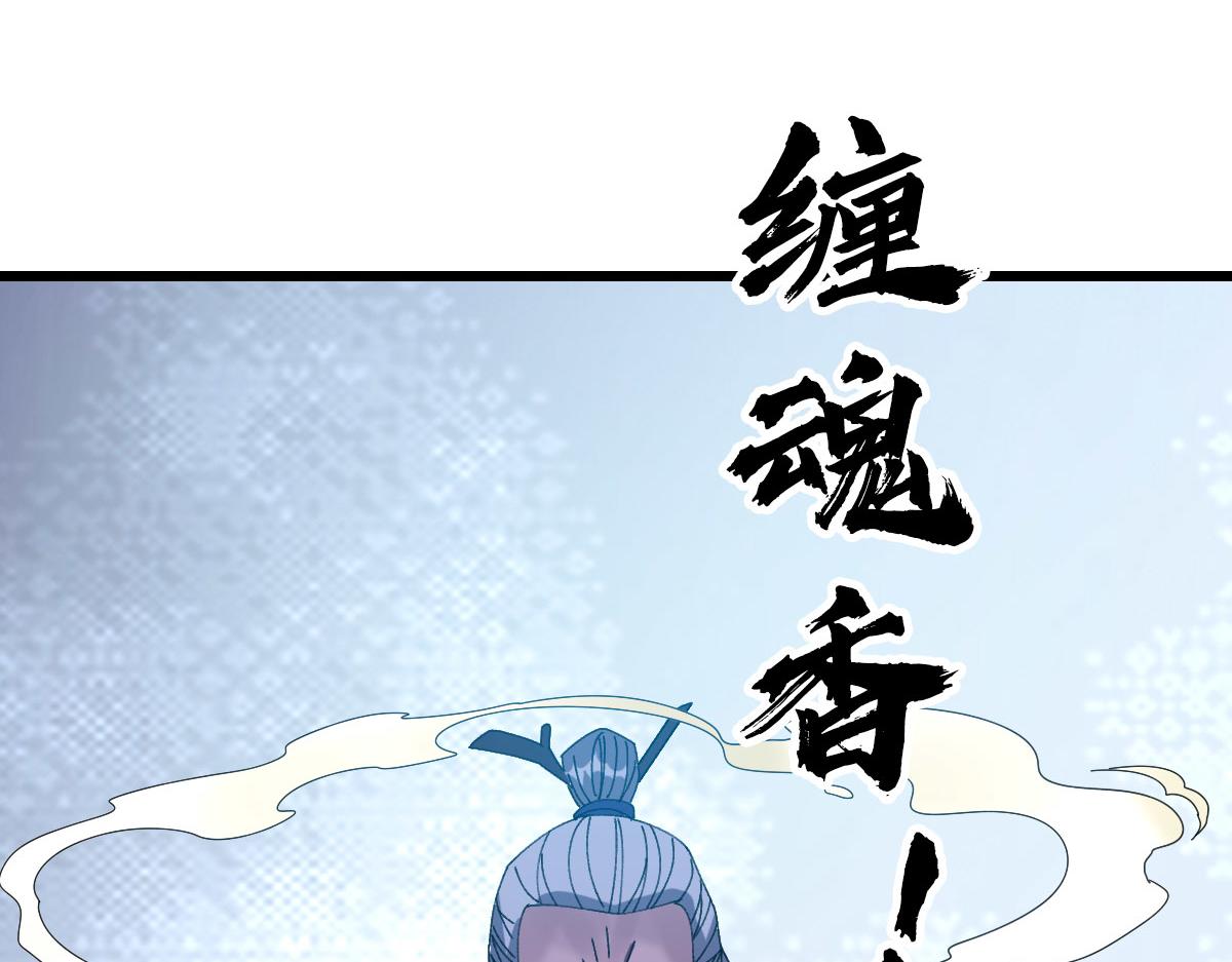 第98话 反水背刺40