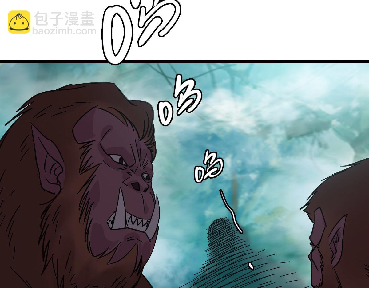 第94话 初入雾谷127