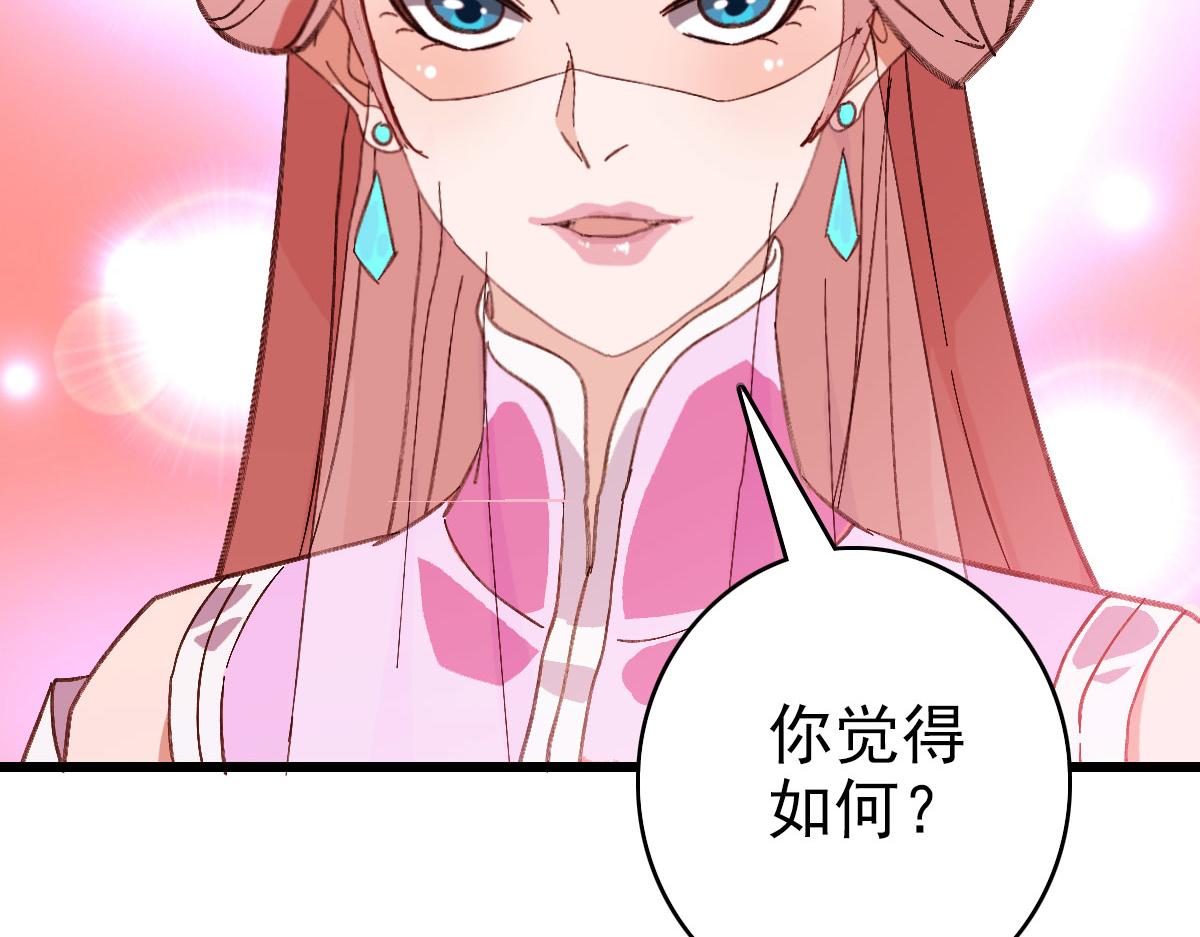 完结篇 结伴同行195