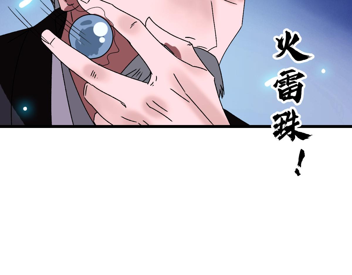 第100话 升级62