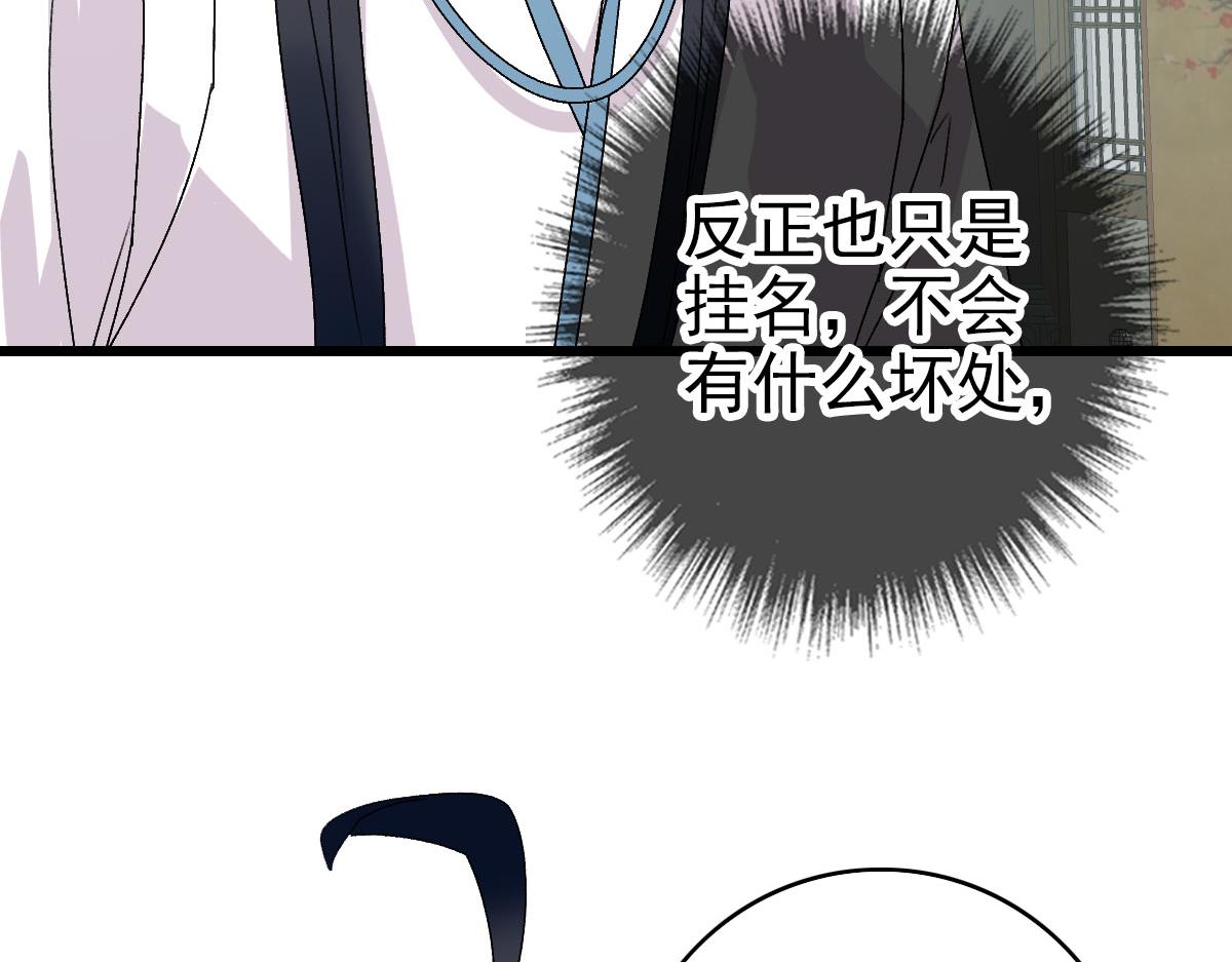 第116话 副帮主18
