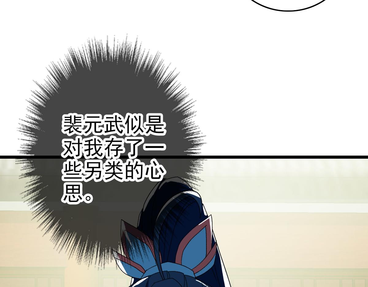 第116话 副帮主92