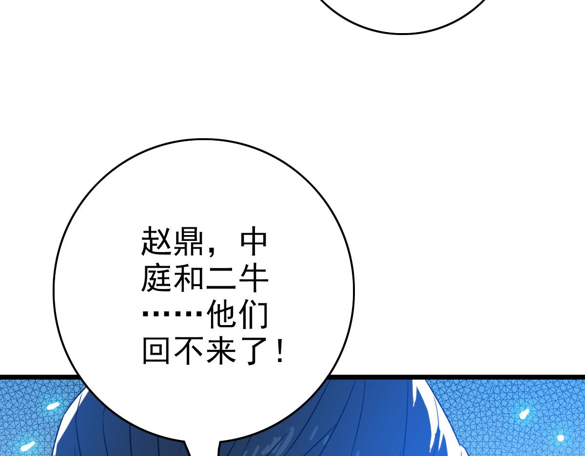 第78话 内力境39