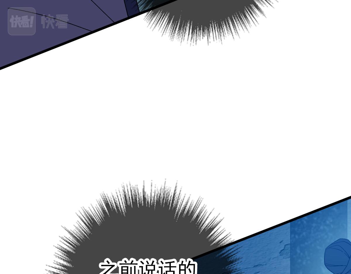 第124话 神秘少女86