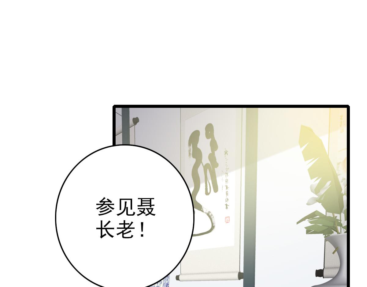 第70话 师兄47