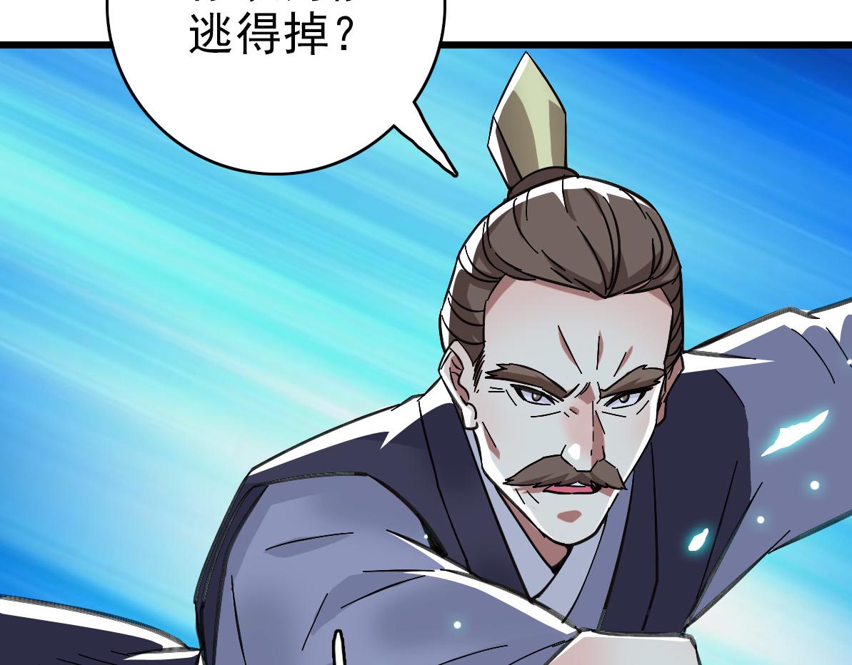 第77话 全灭76