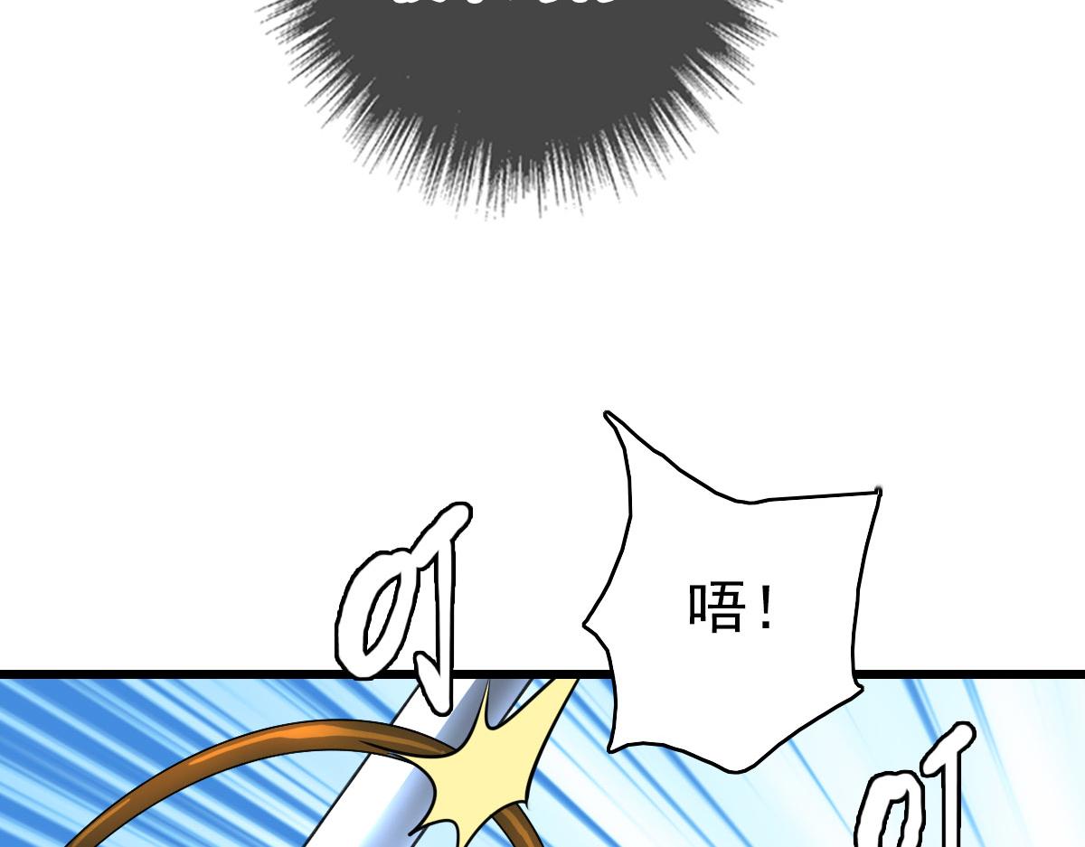 第110话意外强敌43