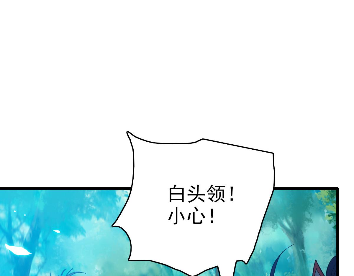 第73话 收买人心55