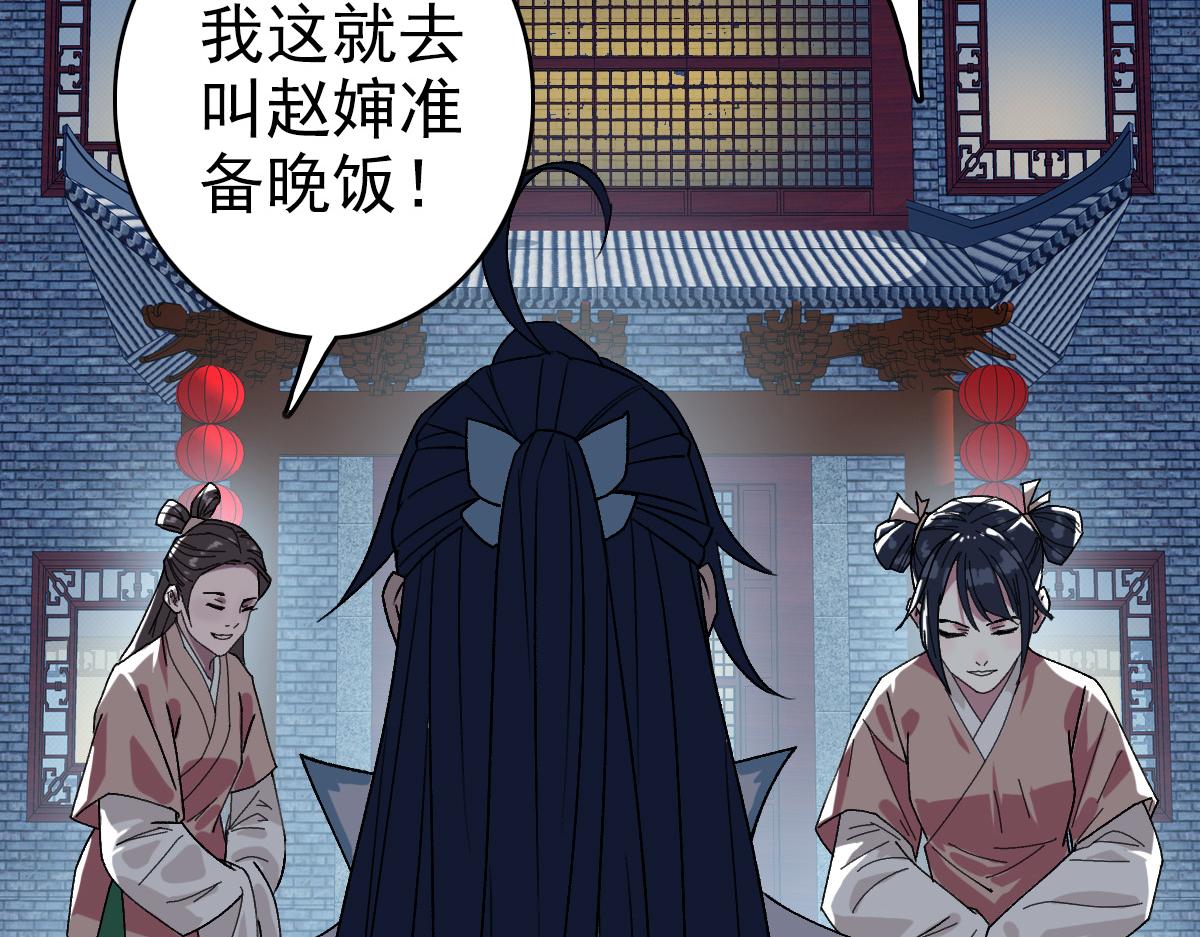 第72话 异兽35