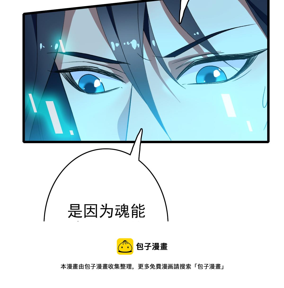 第68话 分舵易主20