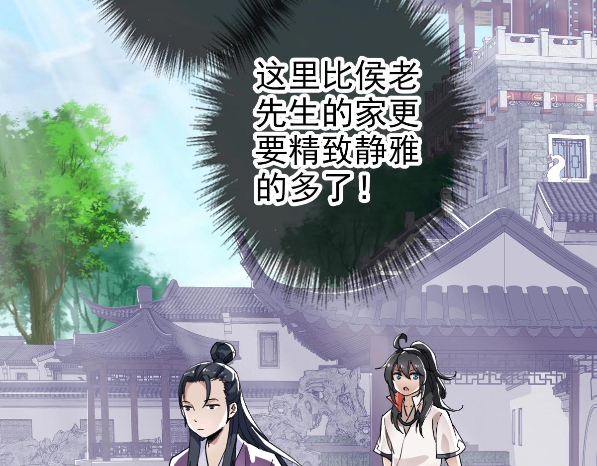 第19话 五段金身5