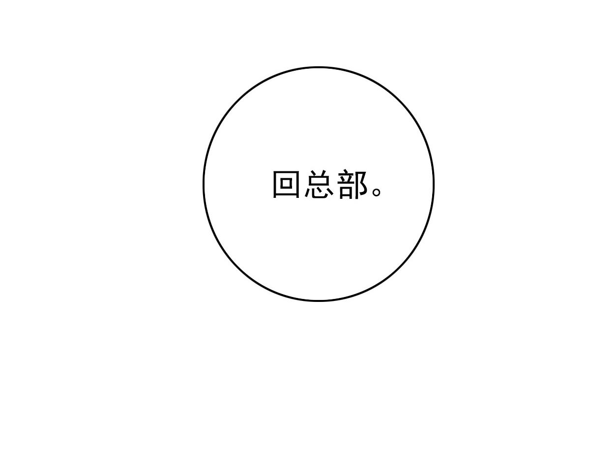 第91话 狄家修士83