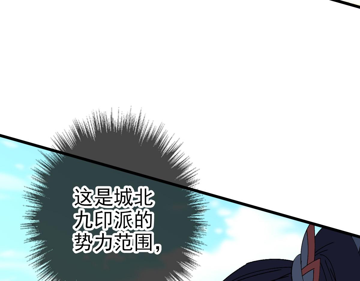 第84话 突袭任务57