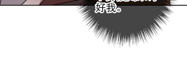 第18话 收获99