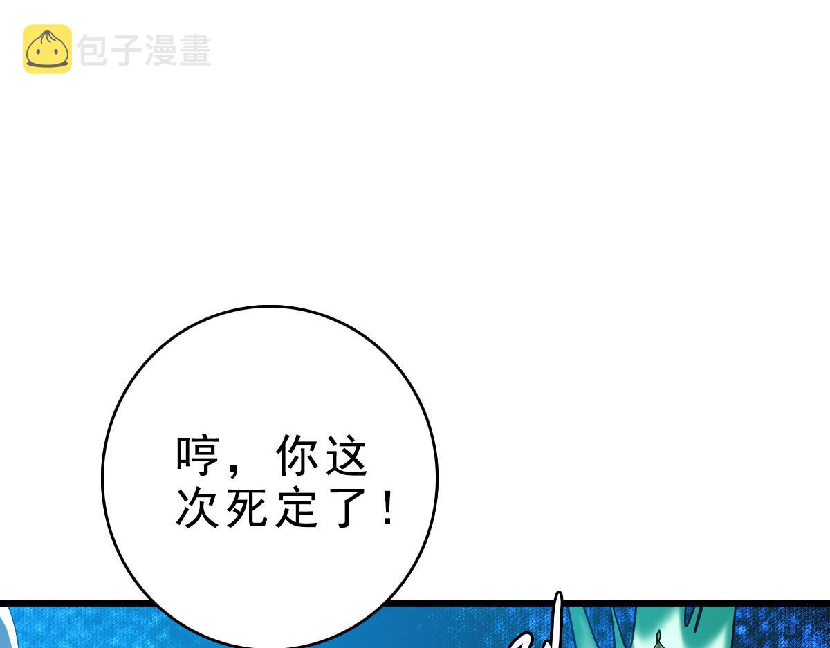 第54话 反目成仇14