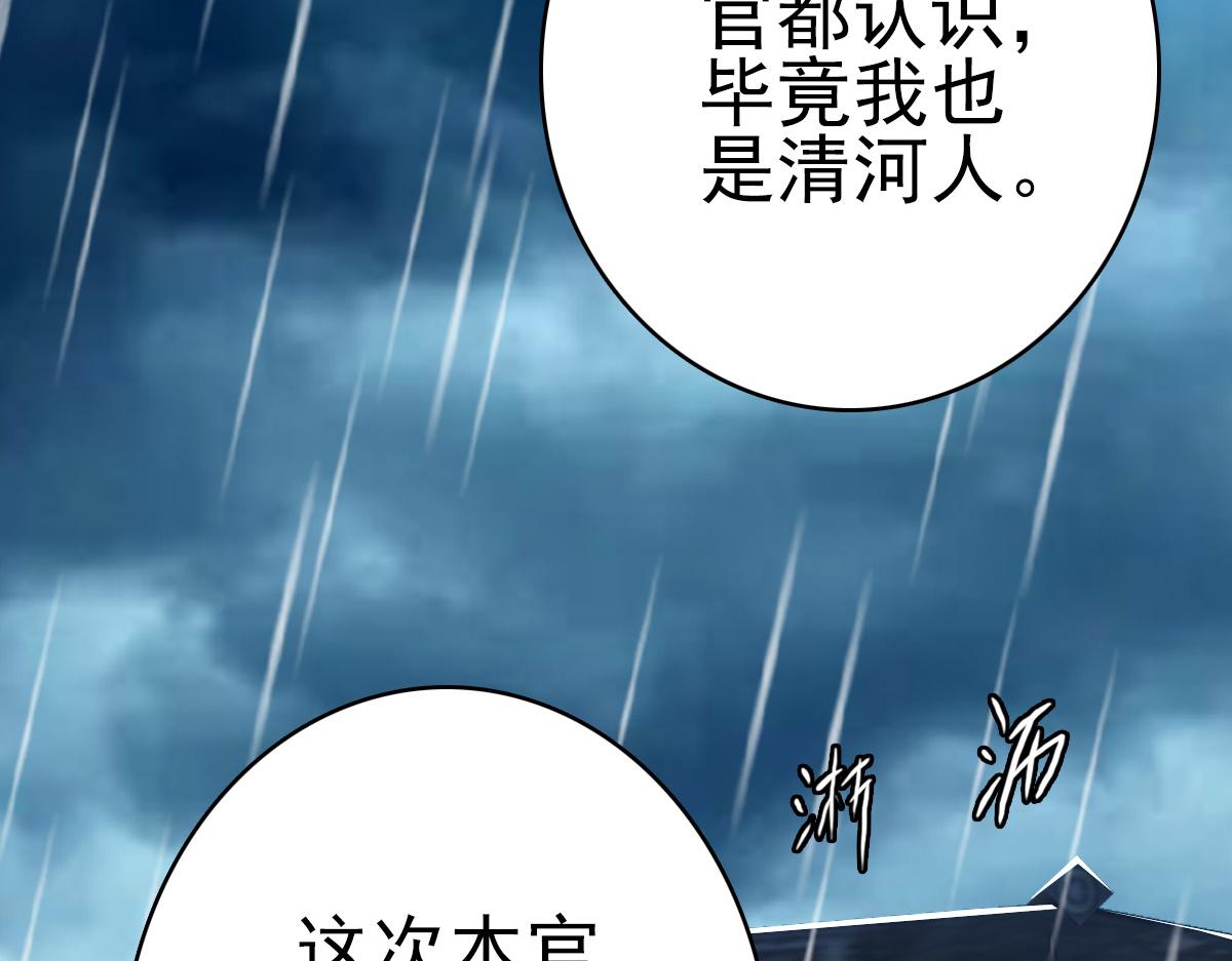 第51话 贼船22