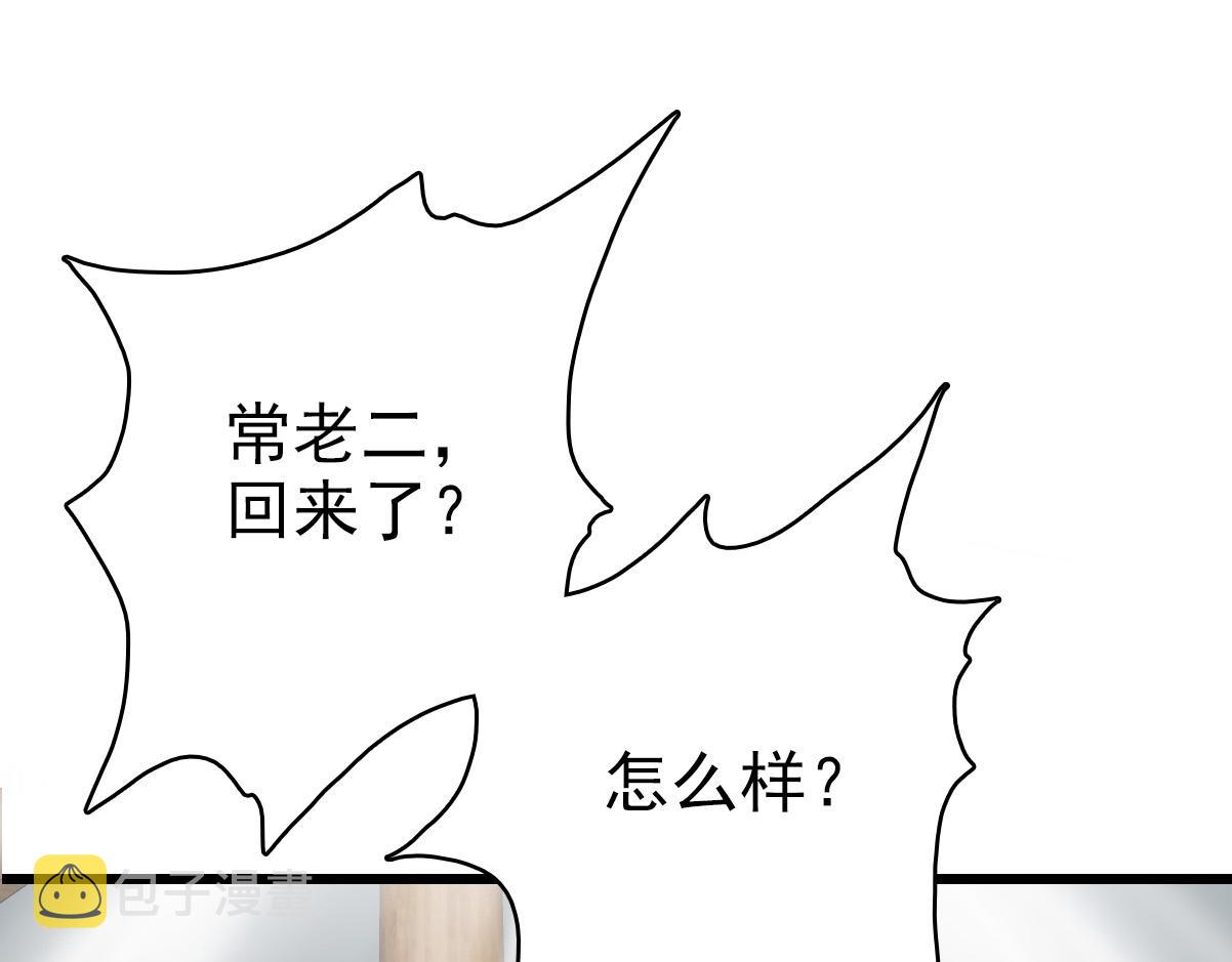 第51话 贼船98