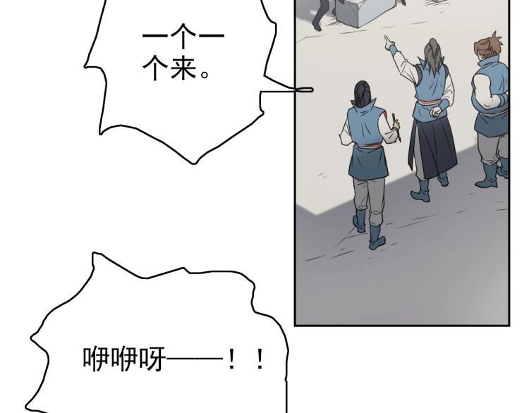 第3话 考核95