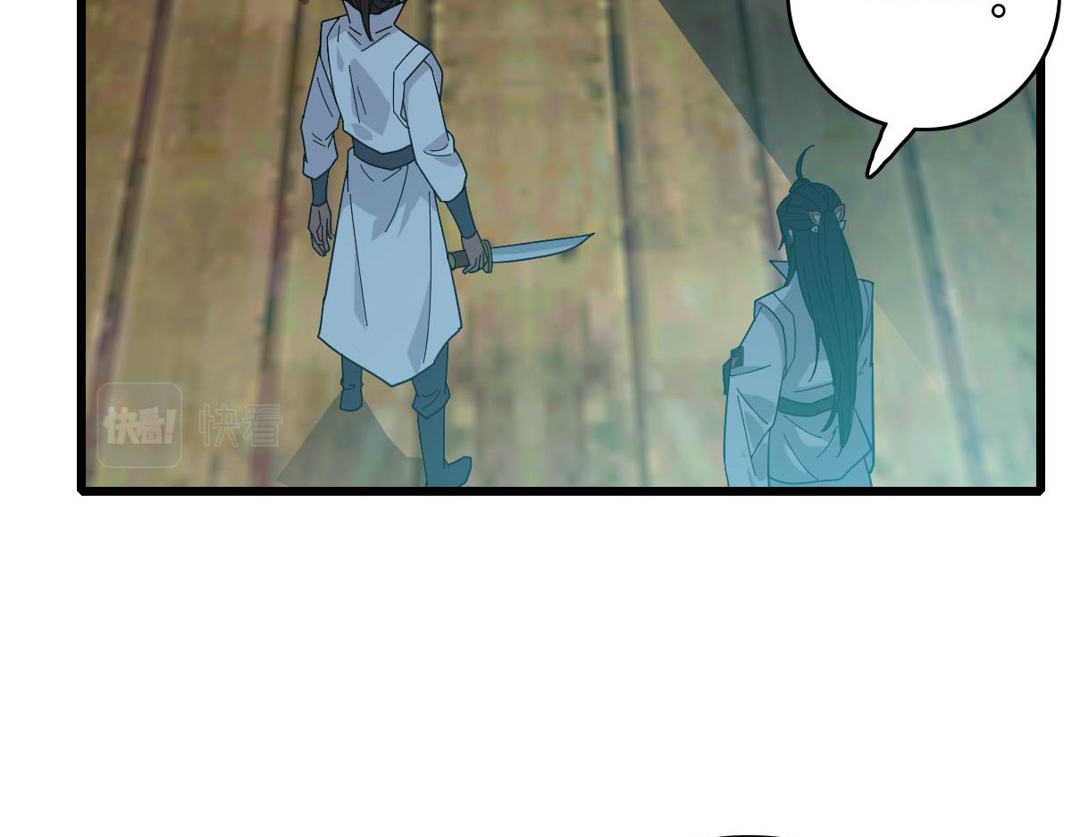 第85话 斩断64