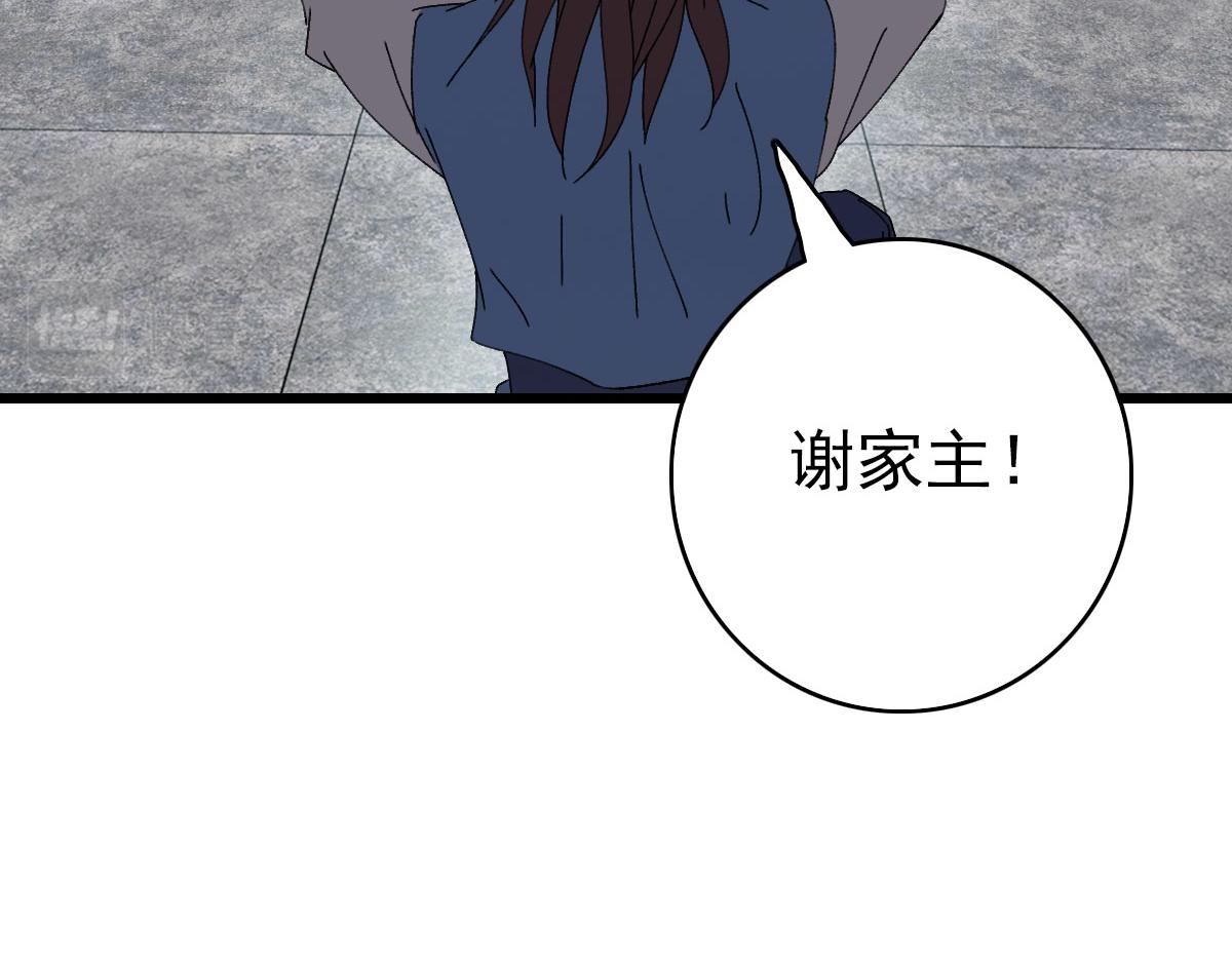 第102话 雷霆万钧103