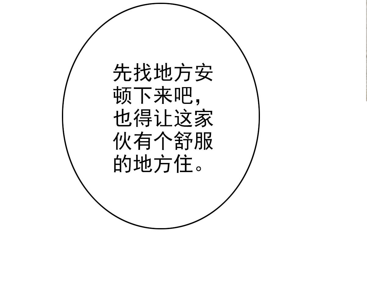 第69话 吴江县82