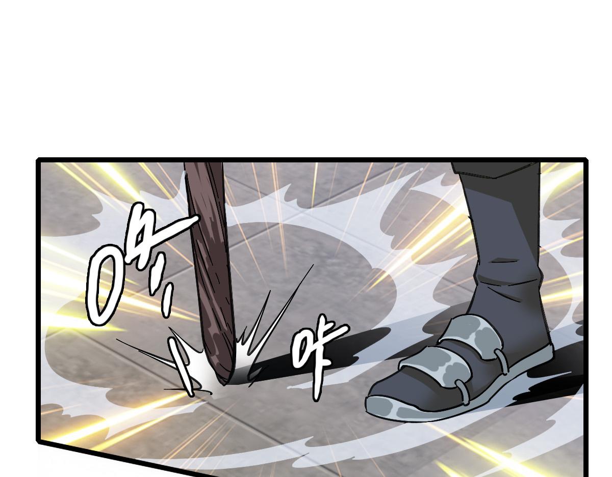 第55话 积蓄实力30
