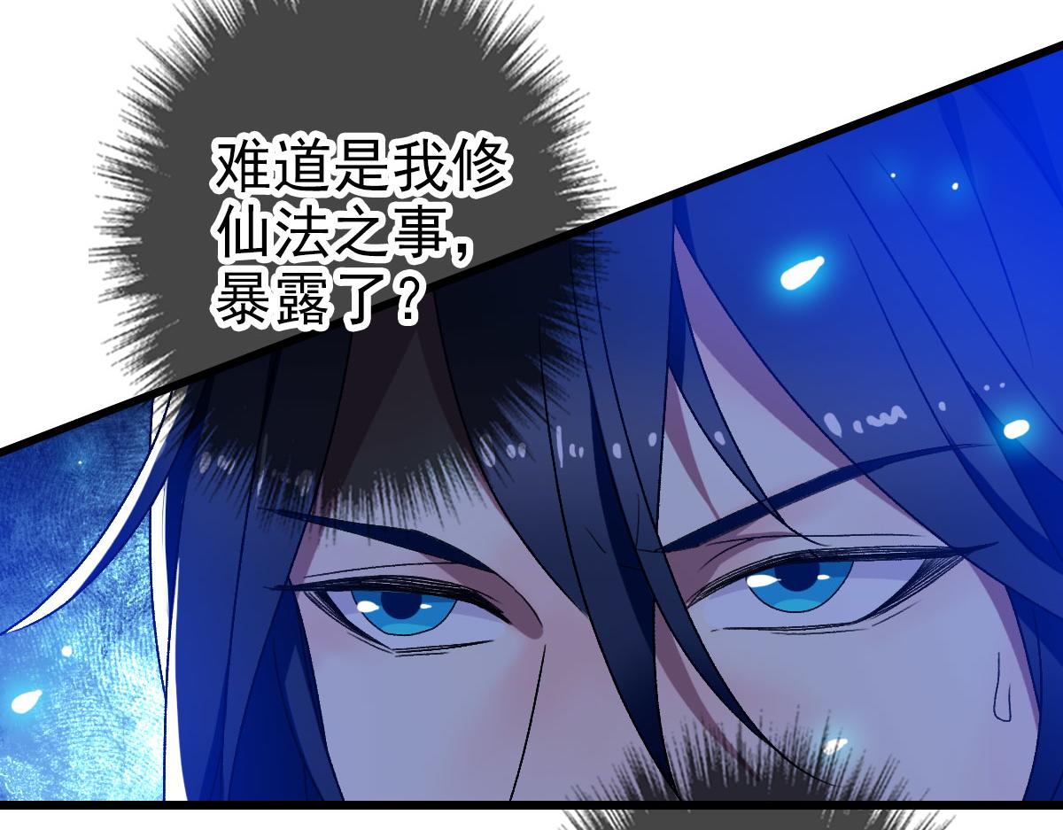 104话放弃名额49