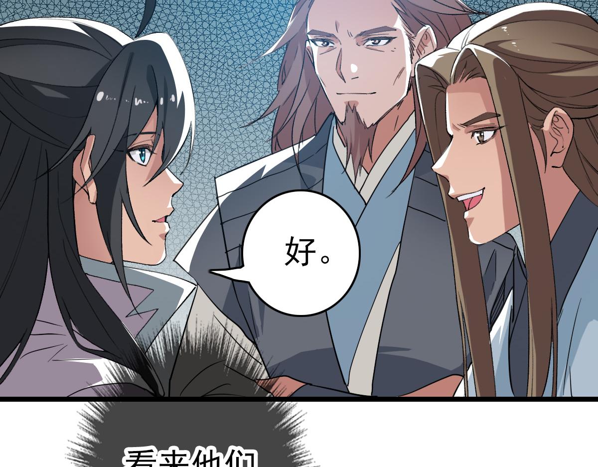 第41话 灭门案95