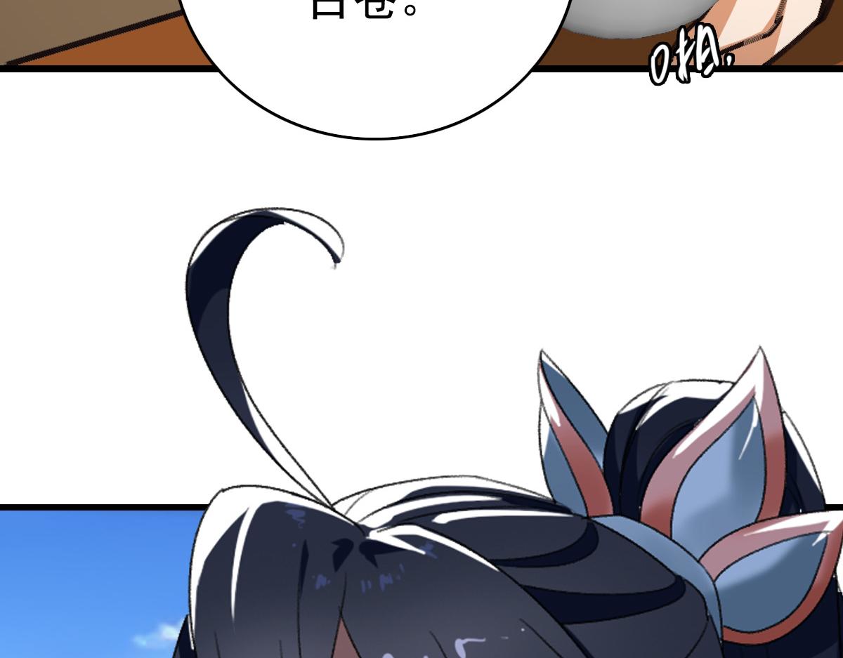 第73话 收买人心114