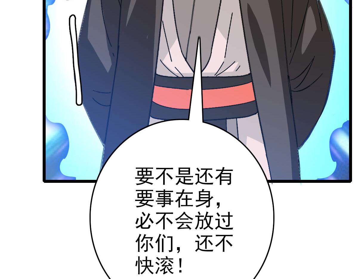 第91话 狄家修士75