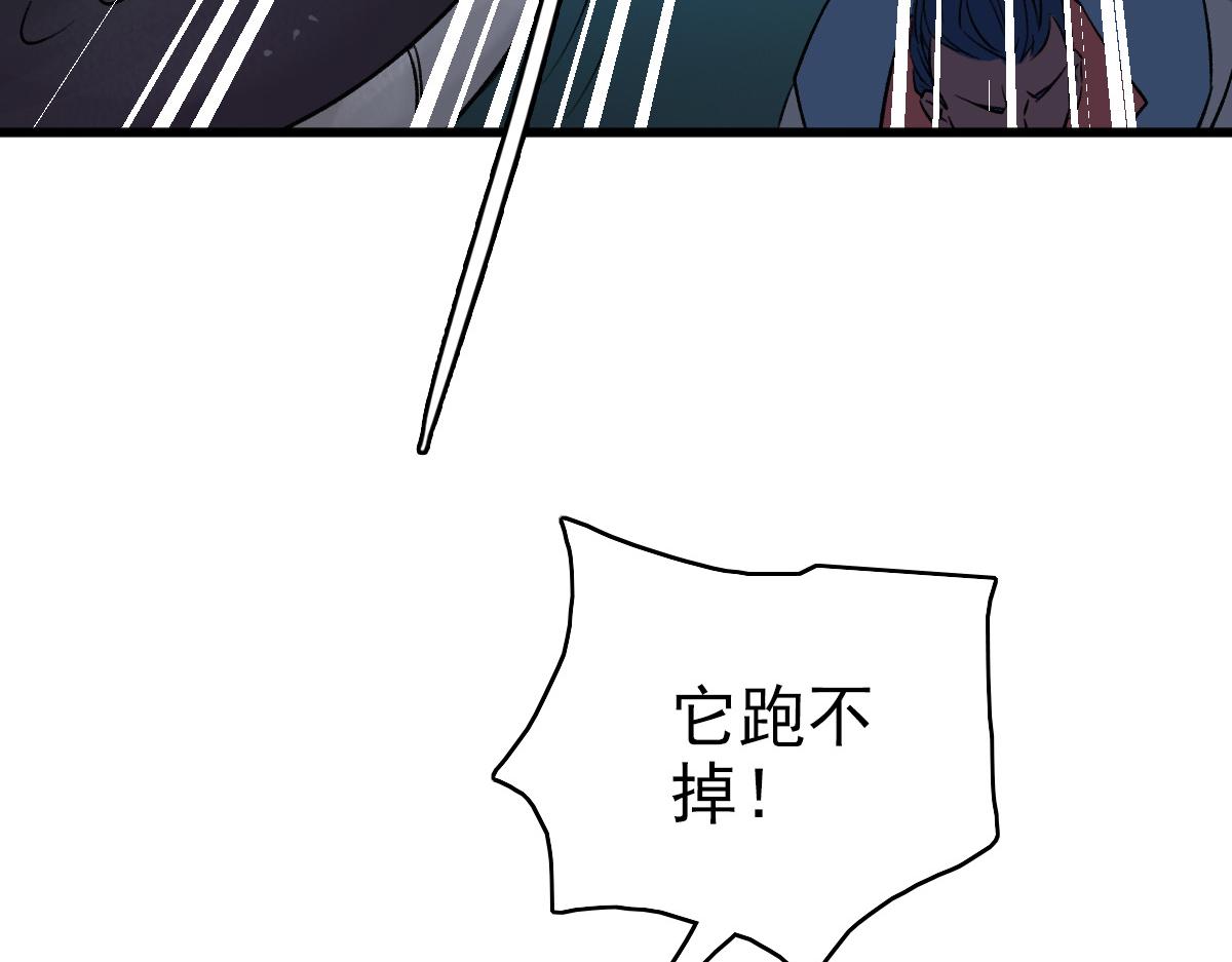 第40话 杀蛇分尸47