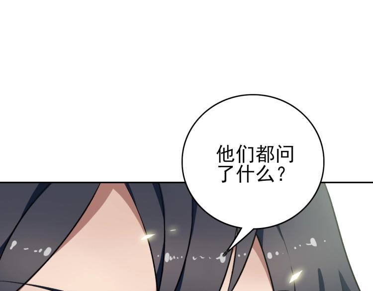 第12话 十八连刀70